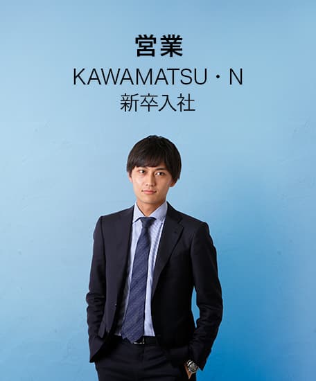 KAWAMATSU・Nのページへリンク