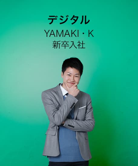 YAMAKI・Kのページへリンク