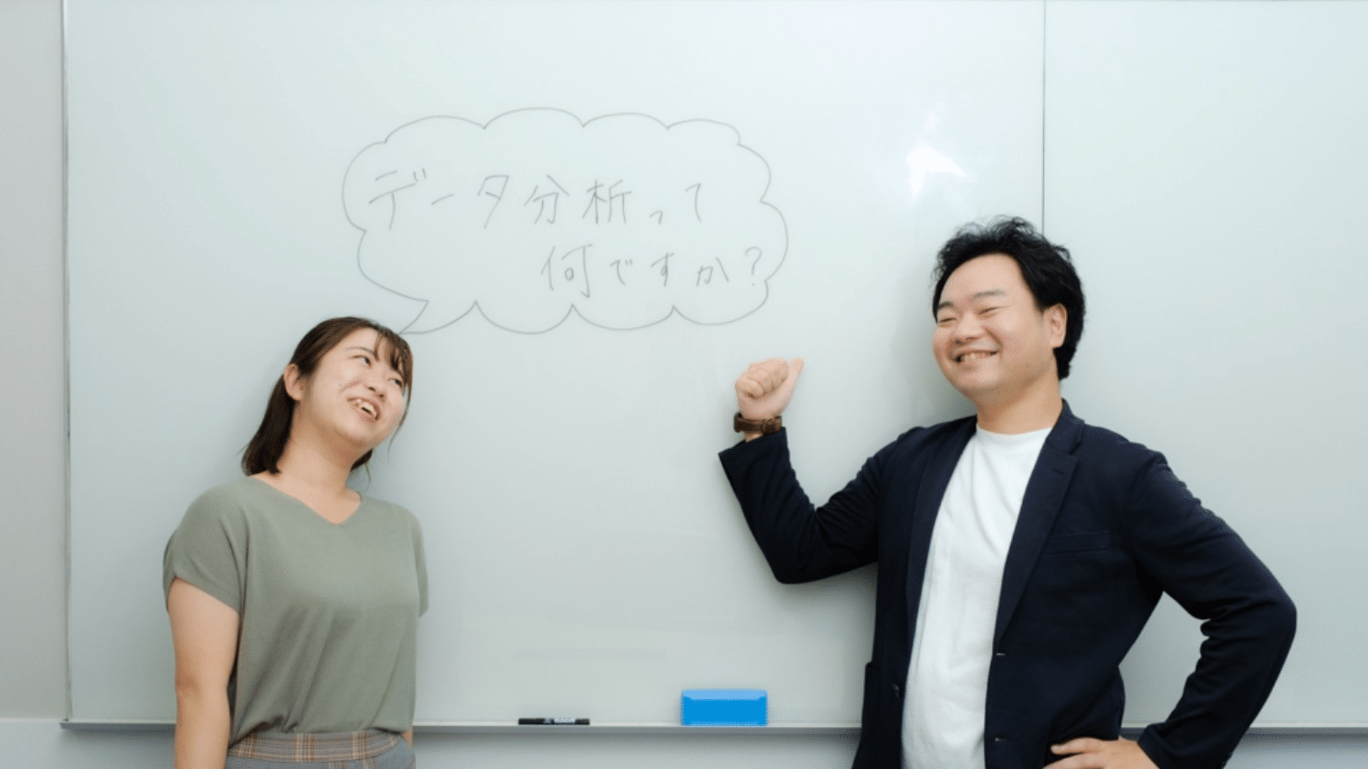 データ分析の基本を徹底解説!アナリストが語る「困難を分割せよ」戦略とデータ活用術