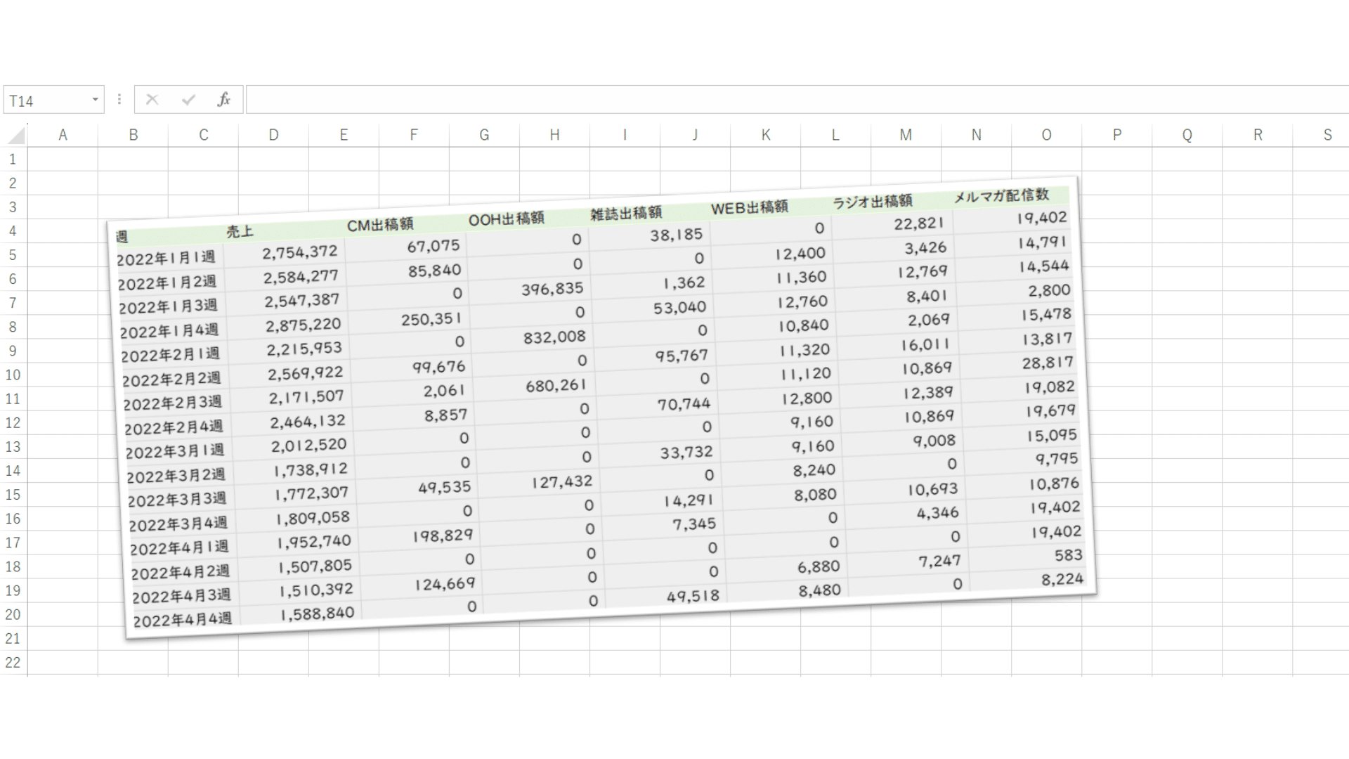 (イメージ画像)