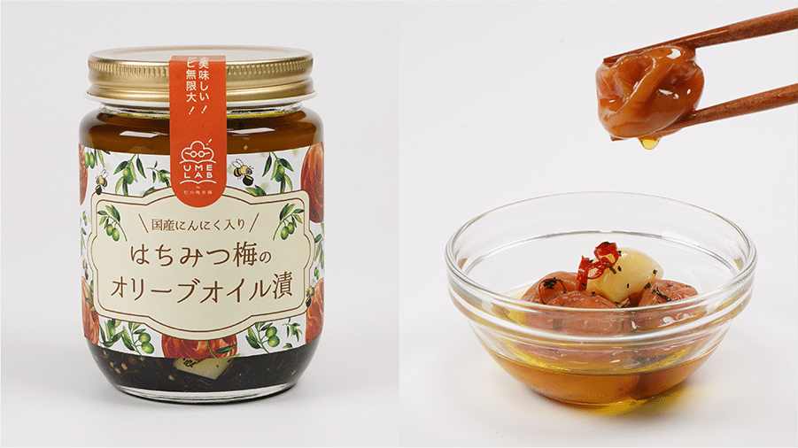 はちみつ梅のオリーブオイル漬