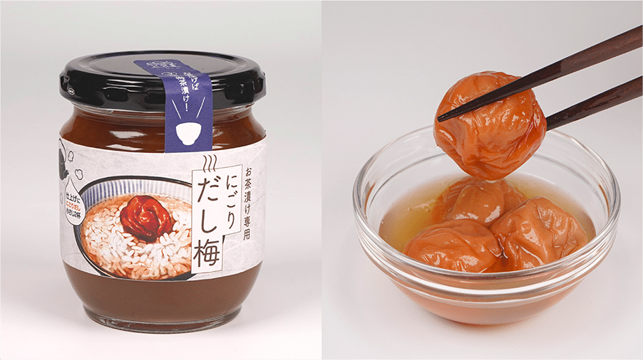お茶漬け専用 にごりだし梅