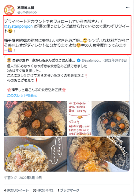 引用元:https://twitter.com/