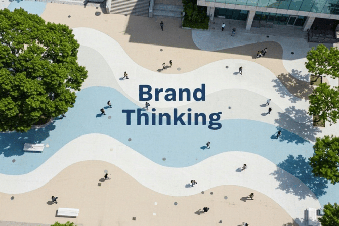 ブランドコンセプトとは|抽象化思考で概念と実体を統合する4つのステップ