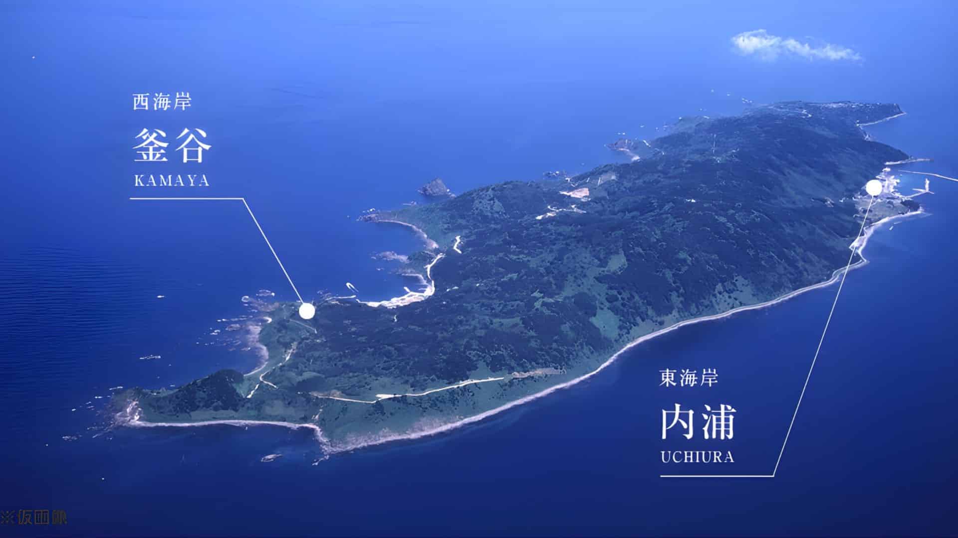 持続可能性の課題先進地 離島SDGsアクションの実践 ~カルビー 『miino』 粟島「一人娘」プロジェクト 立ち上げ編~