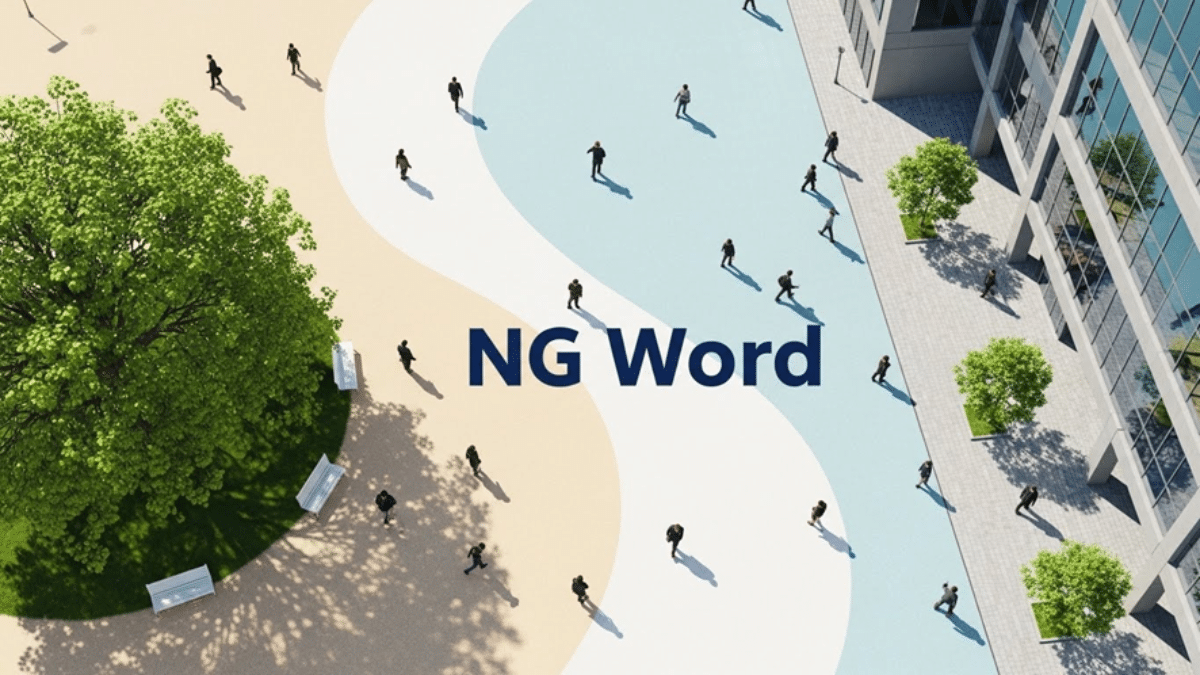 現場に響くパーパスの伝え方・翻訳術|浸透を阻む「NGワード」と言い換え事例・例文