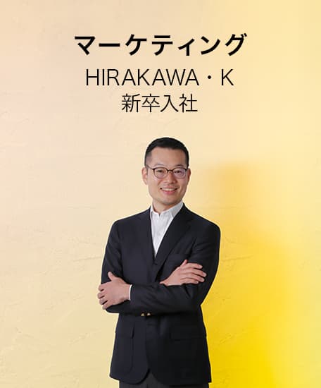 HIRAKAWA・Kのページへリンク