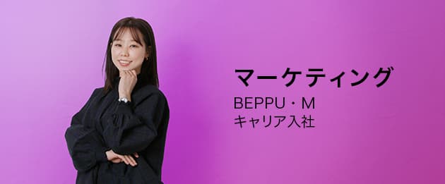 BEPPUさんの写真