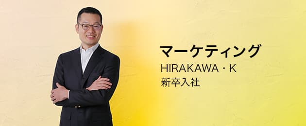 HIRAKAWAさんの写真