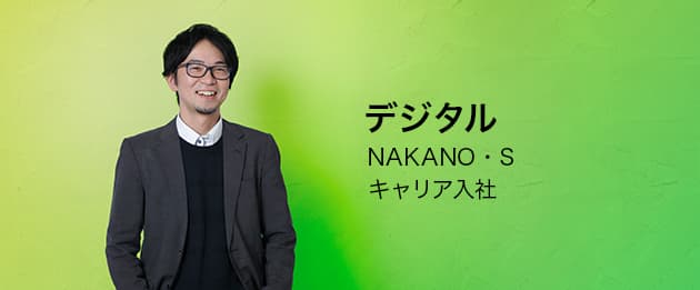 NAKANO Sさんの写真
