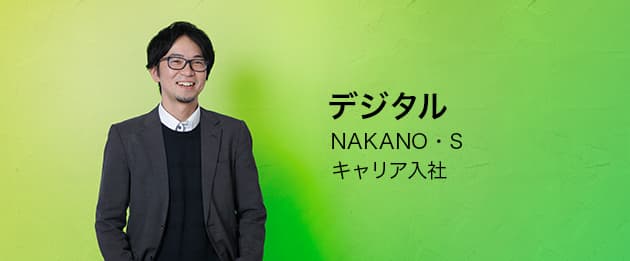 NAKANO Sさんの写真