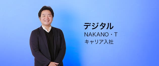 NAKANO Tさんの写真