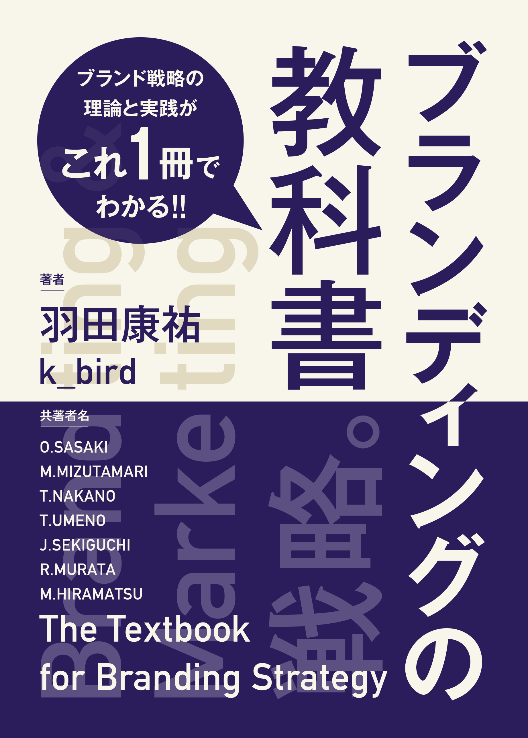 羽田の書籍