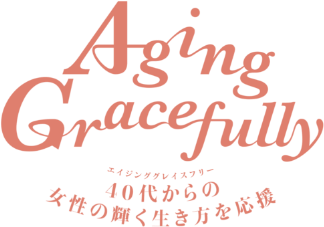 Aging Gracefully