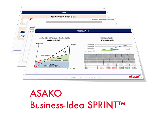 ASAKO Business-Idea SPRINT