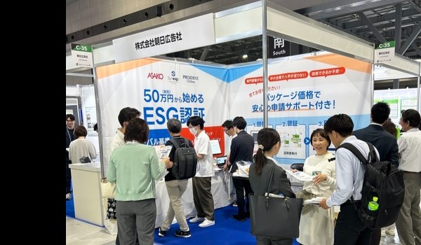 AXIA EXPO 朝日広告社